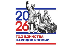 Изображение для новости