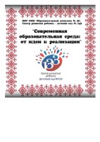 Изображение для новости